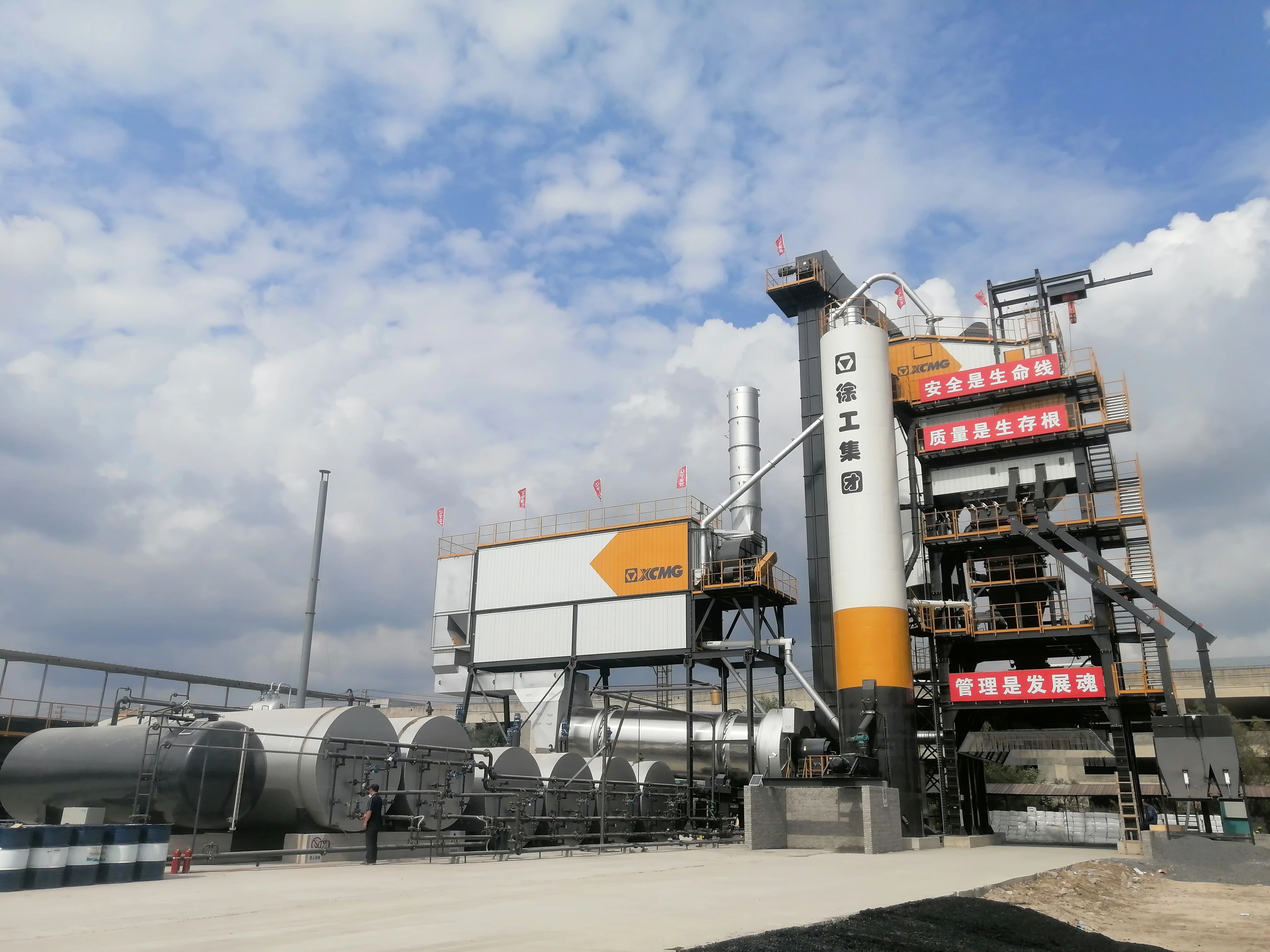 徐工4000型瀝青站 在鶴大高速大顯身手！