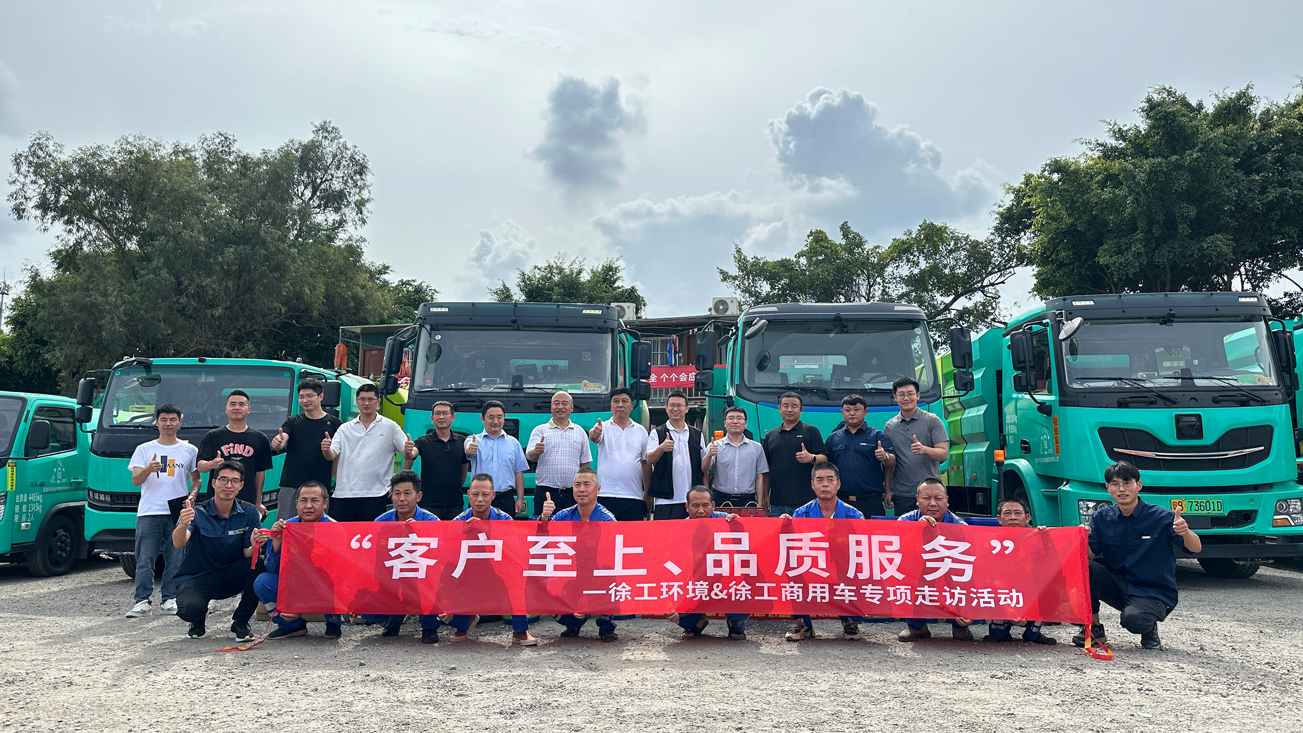 走訪ing | 培訓(xùn)活動不停歇，徐工服務(wù)不打烊！