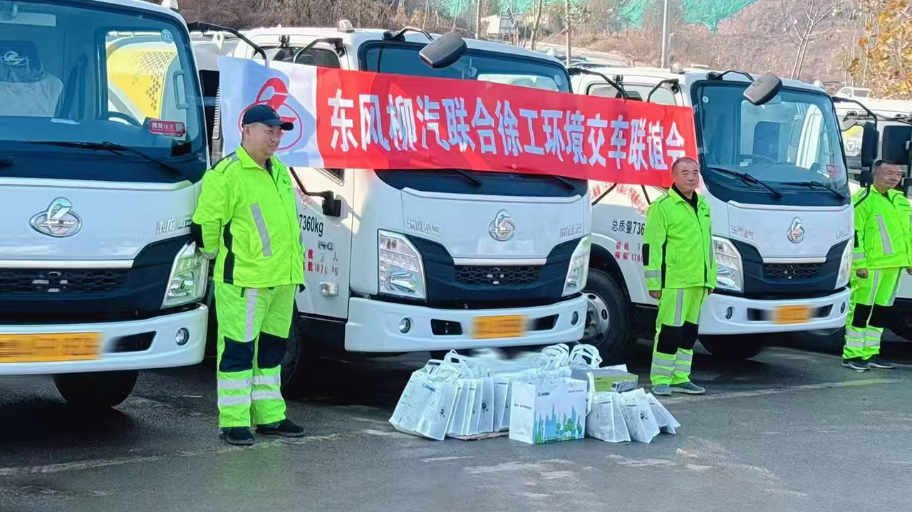 批量交付15臺！濟(jì)南再添徐工“新伙伴”！