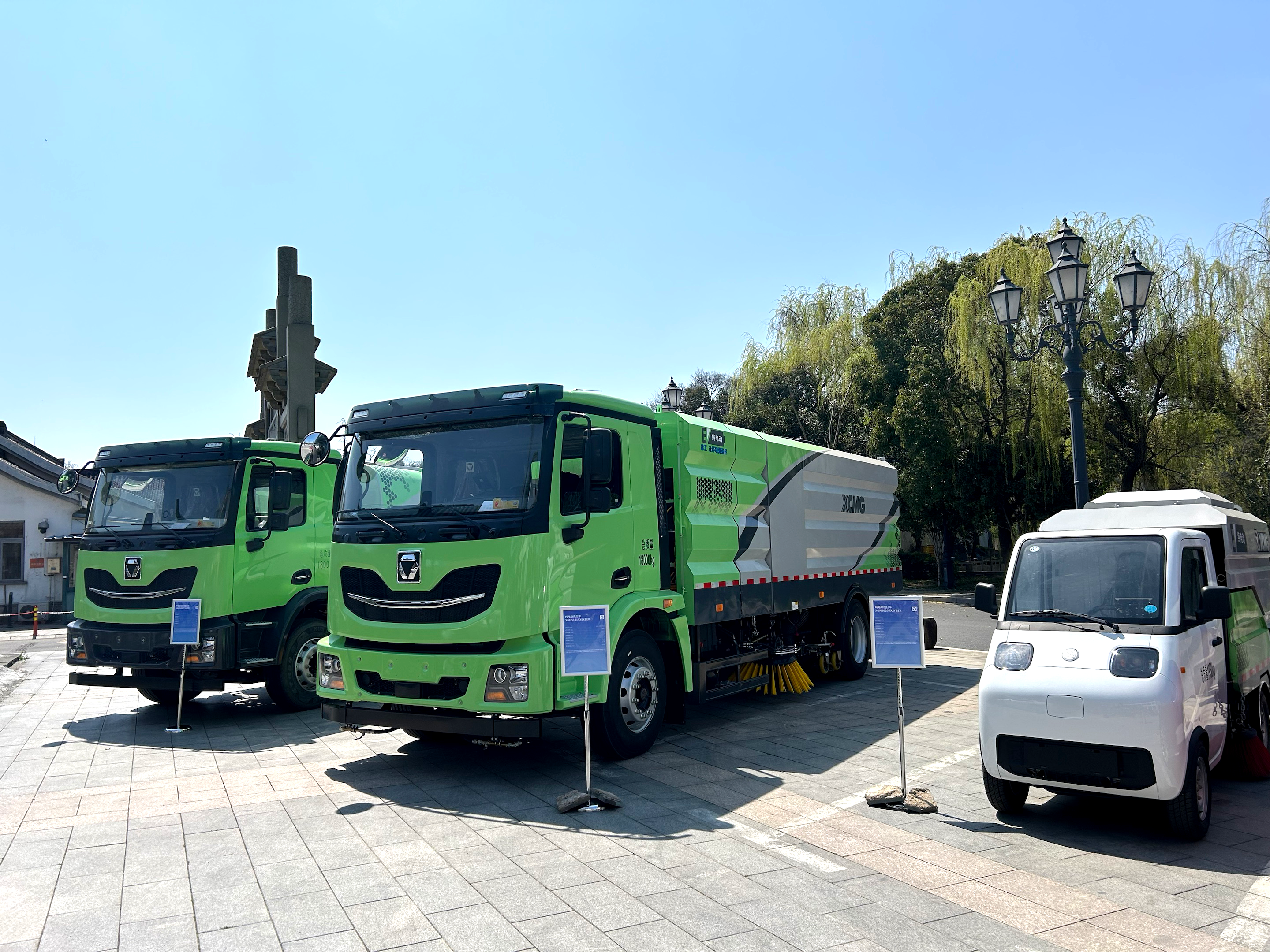 上春山 下江南，徐工在“浙”里邀您共鑒綠色新力量