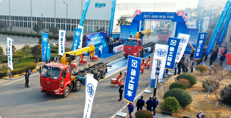 2024年，徐工&解放“整車一體化”春季訂購會隆重舉行，批量隨車起重運輸車開拔出征。