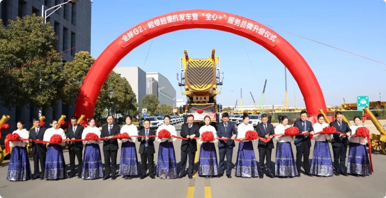 【開門紅】超1.4億！全球G2、超級起重機艦隊批量發(fā)車!
