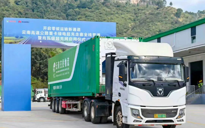 “一刻鐘補能”時代！徐工助力“綠電超充走廊”全線貫通